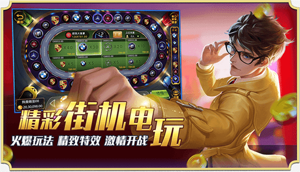 威斯尼斯人棋脾app安装_截图1