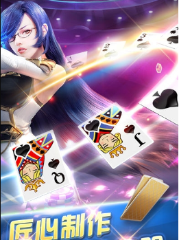高光棋牌安卓版