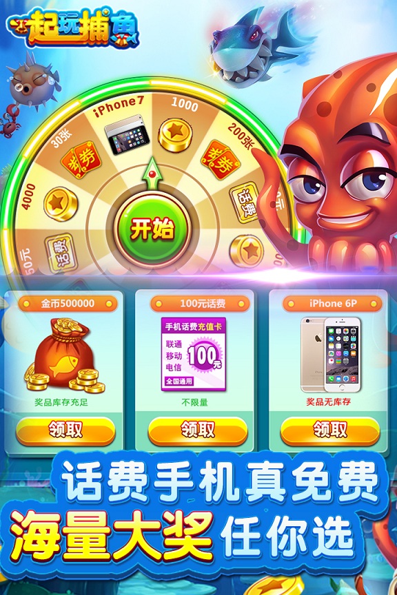 电玩城棋牌官网版苹果