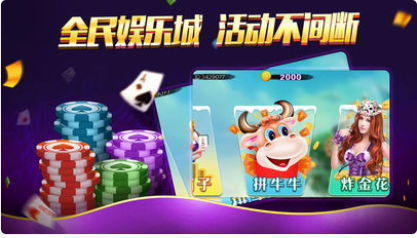 峥光棋牌官方版2024_截图3