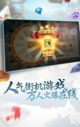 丰利棋牌官网版苹果版