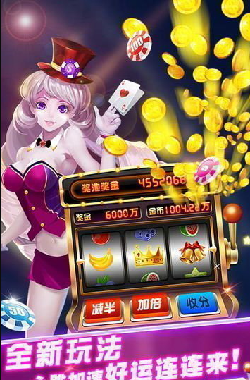 悠洋棋牌官网版手机版_截图3