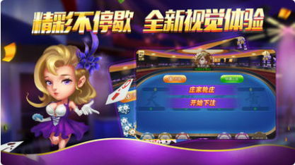 峥光棋牌官方版2024_截图1