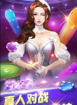 高光棋牌安卓版