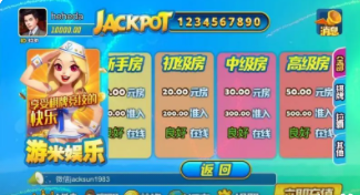财神到棋牌平台最新版