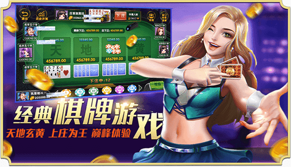 威斯尼斯人棋脾app安装_截图3