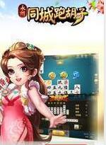 神赚棋牌官网版最新正版_截图1