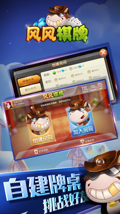 大金龙棋牌苹果最新版