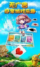 千亿棋牌官网版