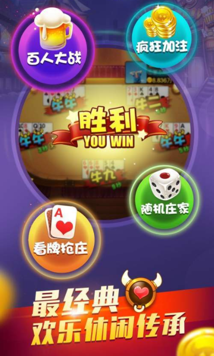 花开棋牌安卓版正式版_截图3