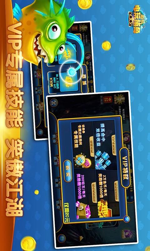嘉行棋牌苹果版_截图4