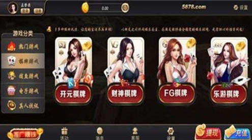 好运棋牌官方版正版