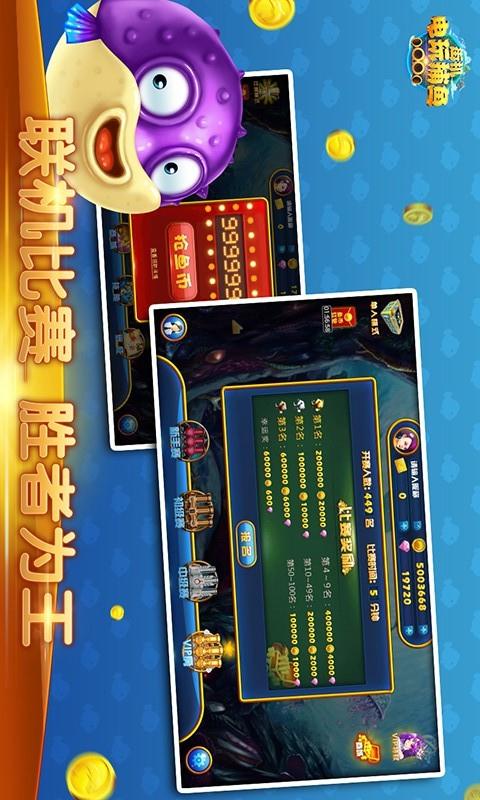 嘉行棋牌苹果版_截图5