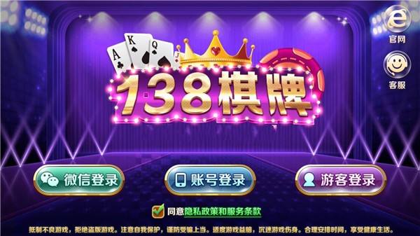 上阳棋牌苹果版