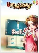 神赚棋牌官网版最新正版_截图2