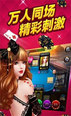 568棋牌官网版安卓版