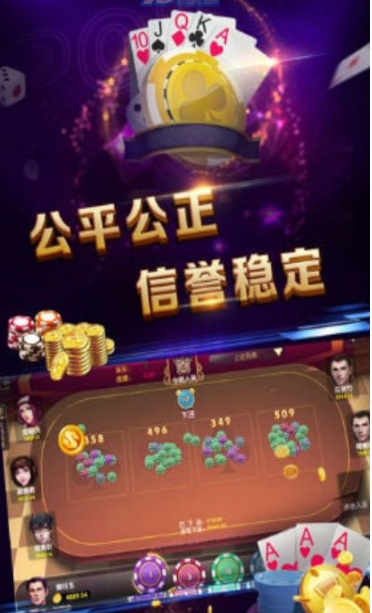 888棋牌www官方版