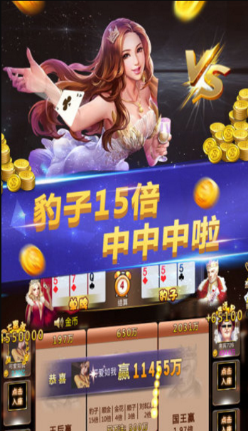 679棋牌2023官方版_截图2