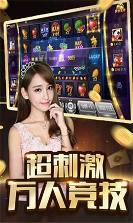 天天棋牌安卓版