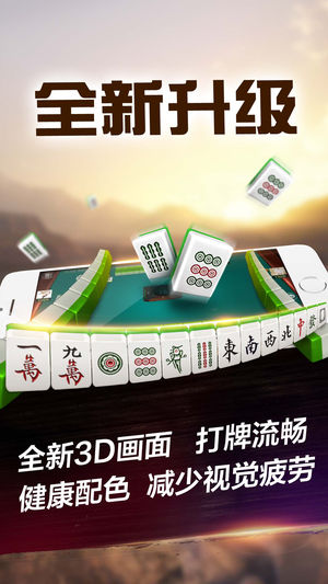 正版吉祥棋牌官网版2014游戏