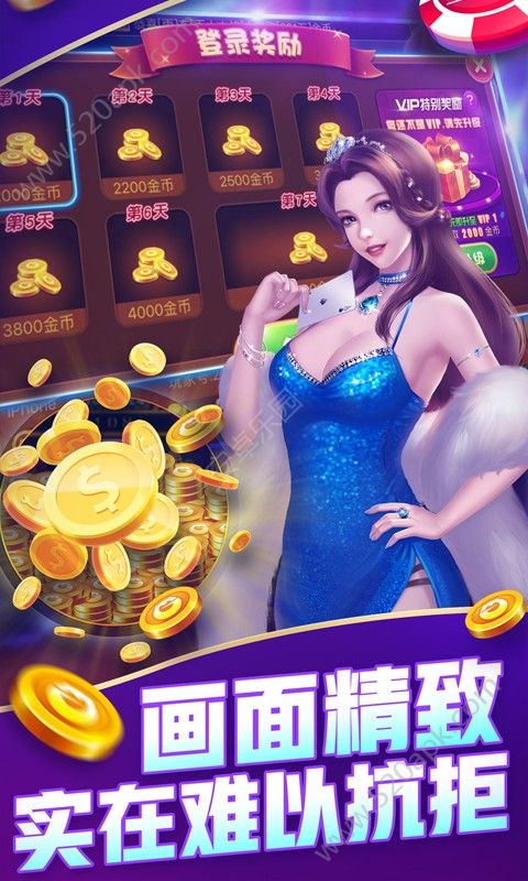 梦想棋牌5776官网版