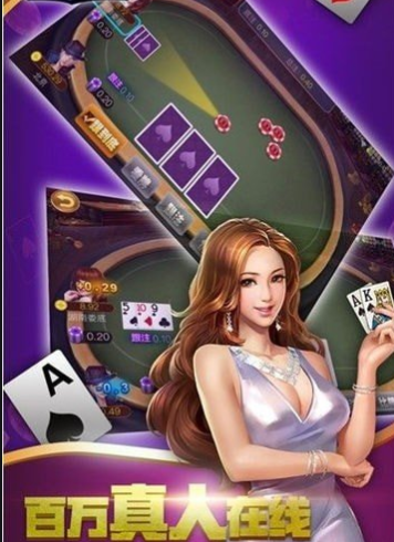 128qpcom棋牌pkufli官方版_截图2