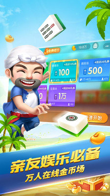 如是棋牌rs111苹果版