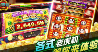 金猴爷棋牌官网版