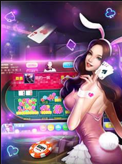 一元棋牌最新版_截图2