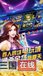 大盛棋牌官网版