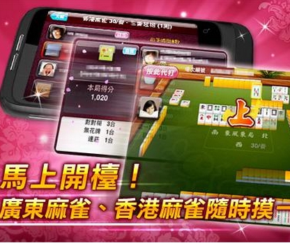 丰利棋牌fl68fun官网版_截图1