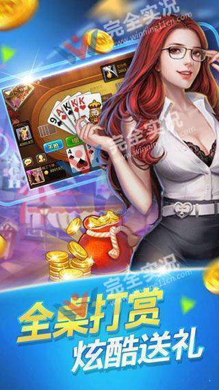 棋牌官网版最新版2022