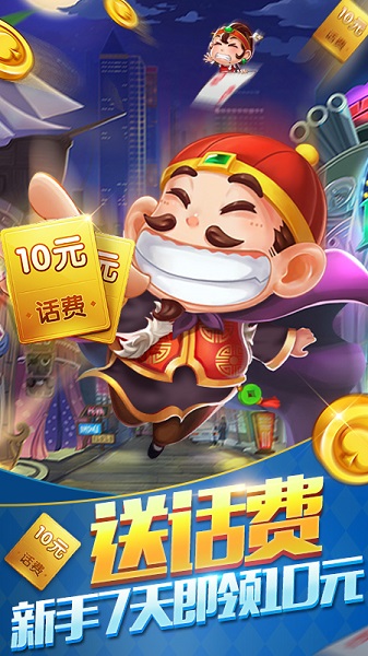 赢乐棋牌版官网版