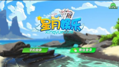 威斯尼斯ww2299棋牌官网版
