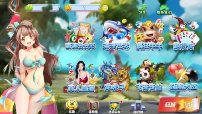 威斯尼斯ww2299棋牌官网版