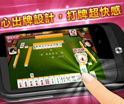 丰利棋牌fl68fun官网版_截图3