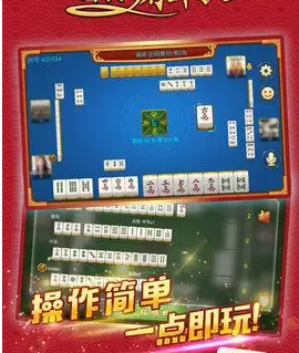 开元8018棋牌官方版_截图3