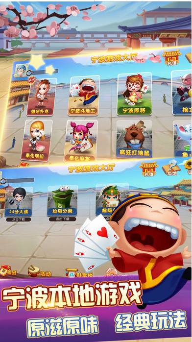 角落棋牌最新版