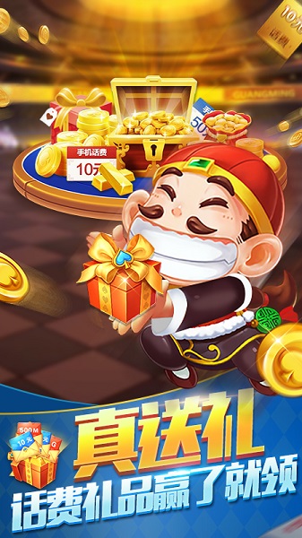 赢乐棋牌版官网版