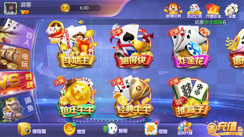 空间棋牌官网版