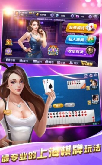 棋乐棋牌ios安装_截图1
