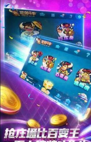 伯爵棋牌娱乐最新版安装