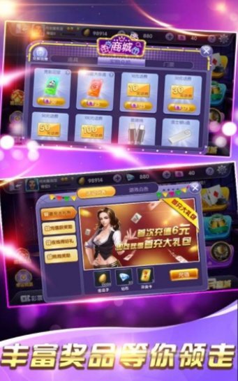 棋乐棋牌ios安装_截图2
