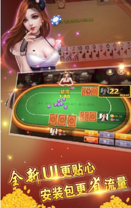 闲雅棋牌官网版_截图1