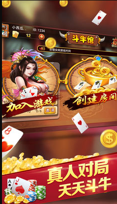 613棋牌官网版_截图1