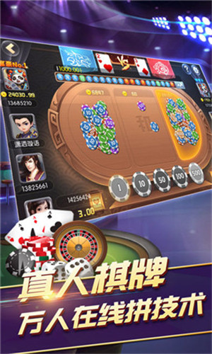 如意棋牌ry23官网版