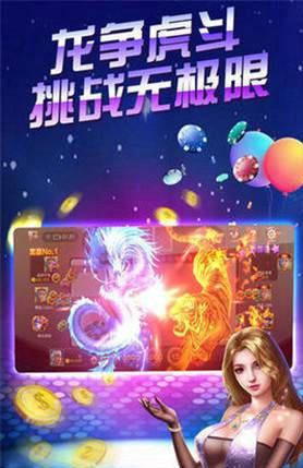 82699天下棋牌最新版本_截图1
