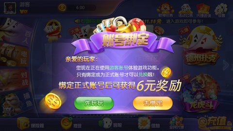 空间棋牌官网版