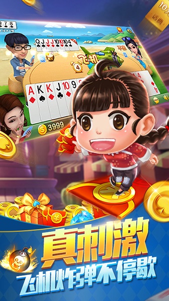 赢乐棋牌版官网版