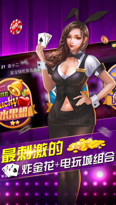 一龙棋牌官方版